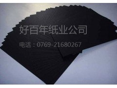 东莞好百年纸业供应300克FSC全木浆黑卡纸卷筒平张黑卡厂家图2