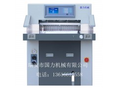 供应国力液压670程控切纸机电脑自动切纸机图2