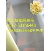 散热石墨片专用网格pet排气胶带