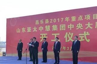 世纪阳光纸业年产50万吨集束包装纸板项目正式开工