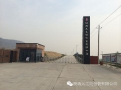专业生产、加工定做高、中、档包装纸箱、出口箱图3
