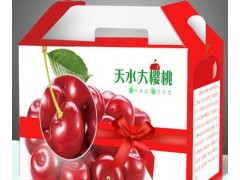 北京礼品包装盒制作，丹洋伟业印刷包装值得信赖图2