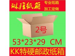 邮政纸箱报价佛山1-12号邮政纸箱价格-琳隆纸箱图2