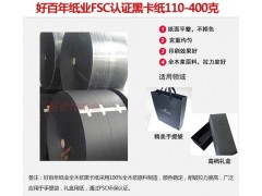 现有大量牛皮纸、黑卡、浅牛、白牛皮及瓦楞纸和精致牛皮纸低价图2