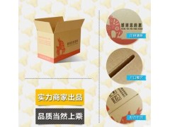 益宏淘宝纸箱 搬家水果快递打包纸盒 12号3层5层特硬加厚图2