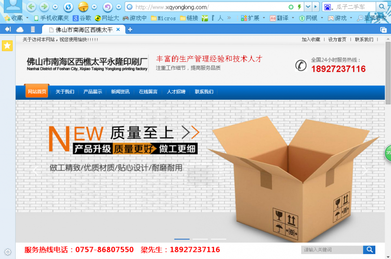 QQ图片20161211115731