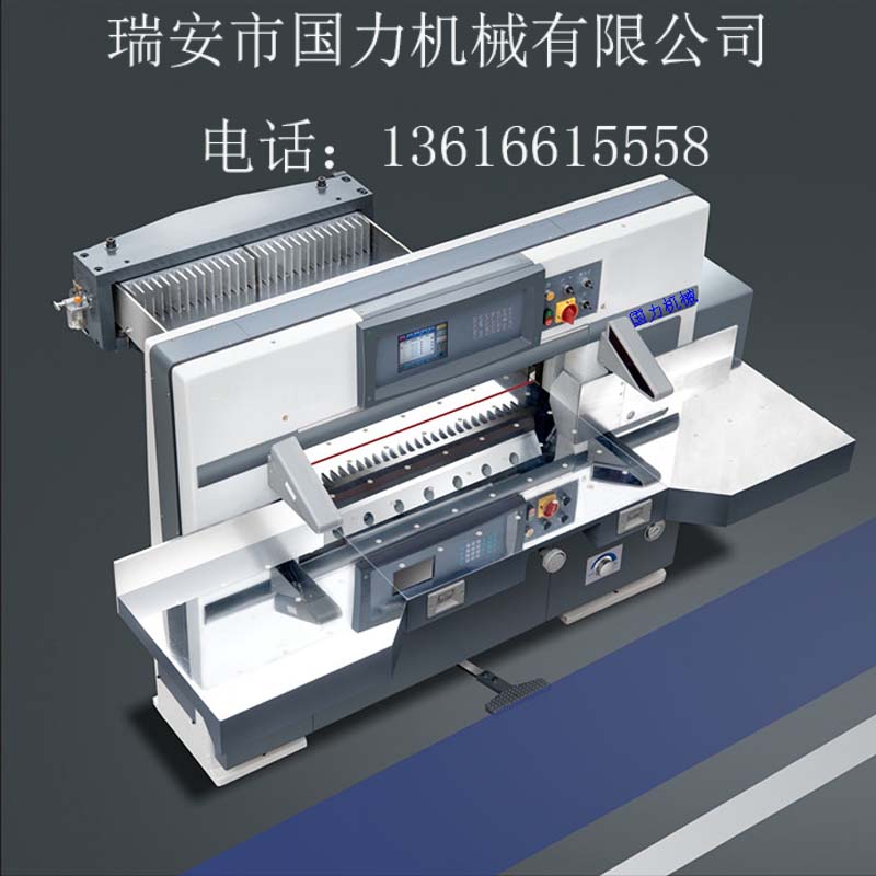 国品画册-2_副本