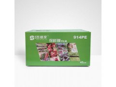 广州彩印包装箱专业生产厂家 家电/数码产品/电器瓦楞彩箱印刷图3