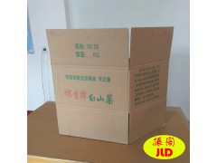 河北省瓦楞纸箱生产厂家@纸箱定做生产厂家@蔬菜纸箱生产厂家图2