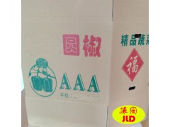 河北省瓦楞纸箱生产厂家@纸箱定做生产厂家@蔬菜纸箱生产厂家图3