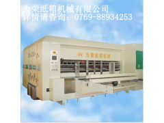为荣纸箱机械厂家直销前缘自动送纸印刷开槽模切机图2