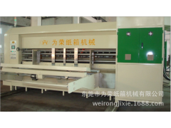 为荣纸箱机械厂家直销前缘自动送纸印刷开槽模切机图3