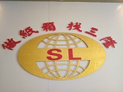 深圳市三隆包装有限公司