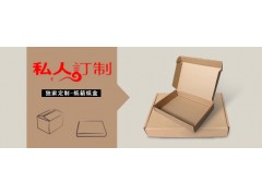 私人定制高档瓦楞盒图2