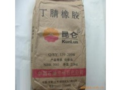 回收橡胶助剂橡胶原料促进剂图2