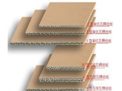 连续纸板图3