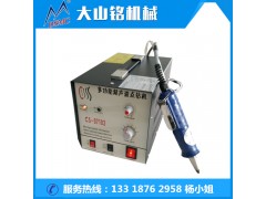 厂家直销超声波烫钻机 服装烫钻机 鞋帽点钻机图3