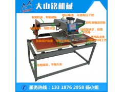 液压双工位烫画机 高压烫图烫钻机 大山铭烫画机厂家图3