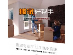昆山纸箱厂|瓦楞纸箱高端定制批发厂家-苏闽包装图3