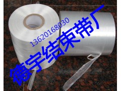 结束带图2