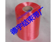 PE结束带图2