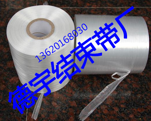 德宇结束带厂7