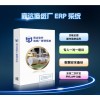 造纸厂erp称重管理系统