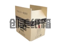 邢台纸箱厂家生产高质量纸箱图3