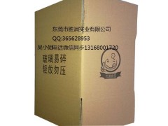 东莞虎门纸箱厂，东莞虎门纸箱定做图2