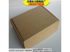 快递物流打包纸箱批发|三五层瓦楞纸箱|电商发货纸箱纸盒定做图2