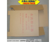 快递物流打包纸箱批发|三五层瓦楞纸箱|电商发货纸箱纸盒定做图3