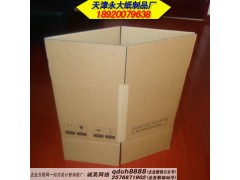 天津重型纸箱加工厂|重型瓦楞包装纸箱定制订做图3