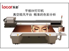 哪家的uv打印机比较好？图1