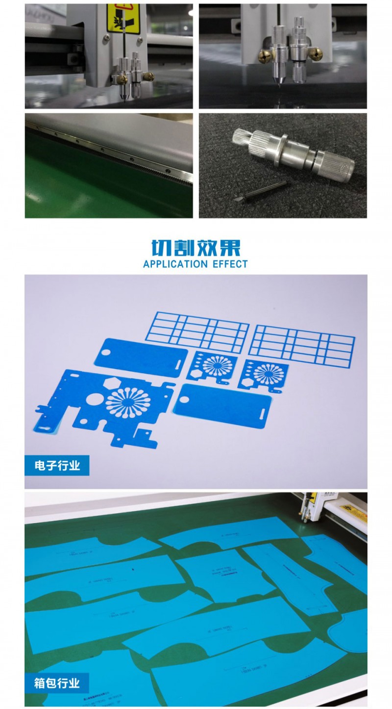 小切割机组成1