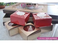 礼盒、化妆品盒、保健品盒、茶叶盒等各种外包装盒、纸袋图3
