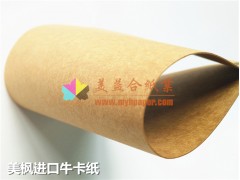 供应美国牛卡纸进口牛卡纸170至450克图2