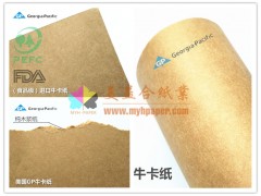 供应美国牛卡纸进口牛卡纸170至450克图3