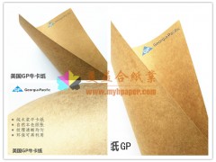 美益合供应美国牛卡纸GP 进口牛卡纸图3
