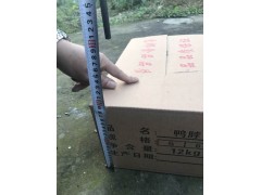 工厂倒闭处理新纸箱图3