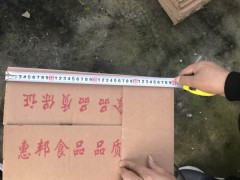 工厂倒闭处理新纸箱图2