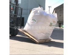 防滑纸图3