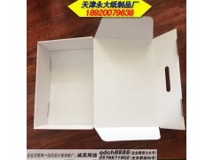 天津彩箱彩盒印刷厂|天津淘宝网购快递物流纸箱纸盒定制图3