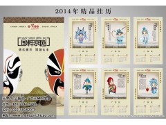 天津台历制作、精装挂历设计，就选上品智造印刷部图3