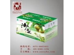 郑州苹果包装盒加工-苹果包装盒印刷，苹果包装盒的价格图1