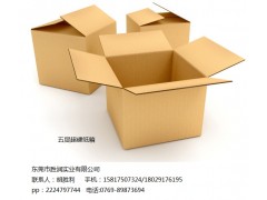 东莞虎门胜润纸箱厂 长安纸箱厂图3