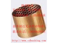 供应青铜自润滑衬套图2
