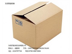 虎门纸箱,虎门纸箱厂,虎门纸箱批发,虎门纸箱价格图3