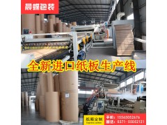 郑州纸箱厂郑州彩彩色纸箱 郑州纸箱定制图3