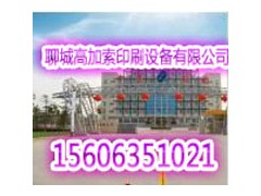 纸箱、瓦楞纸、印刷设备图3