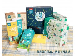 水果礼盒，坚果礼盒，节日礼盒图3